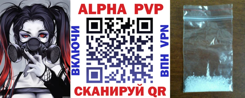 Магазин наркотиков Лиски COCAIN МЕТАДОН Меф APVP ГАШ Марихуана