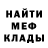 Метадон белоснежный krosal k