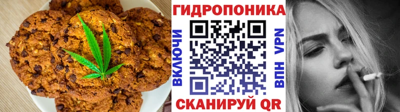 Cannafood конопля  Лиски 
