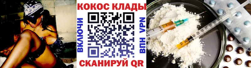 Кокаин FishScale Лиски