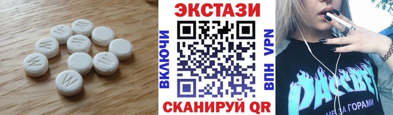 mega как войти  Лиски  ЭКСТАЗИ диски  наркота 