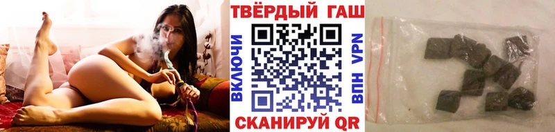 ГАШИШ hashish  МЕГА зеркало  Лиски 