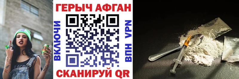 ГЕРОИН гречка  Лиски 