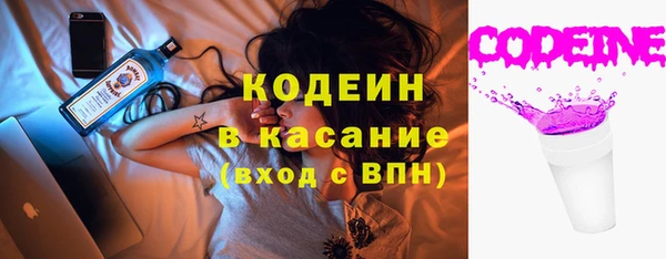 тгк Костерёво