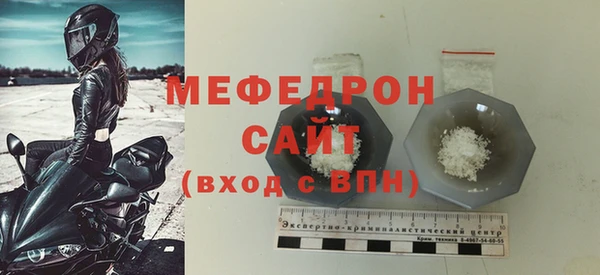 скорость mdpv Коряжма