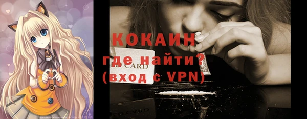 тгк Костерёво