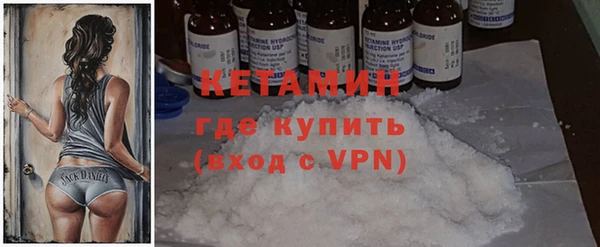 тгк Костерёво