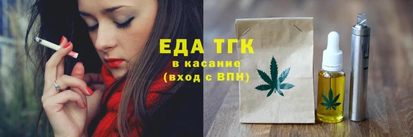 скорость mdpv Коряжма
