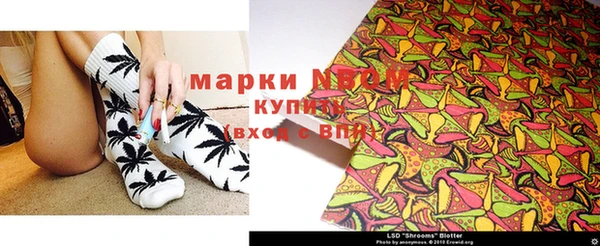 марихуана Видное