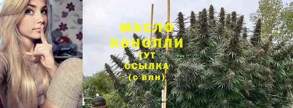 тгк Костерёво
