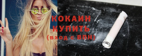 кокаин премиум Кодинск