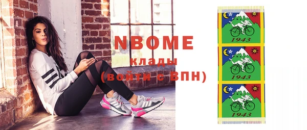 тгк Костерёво