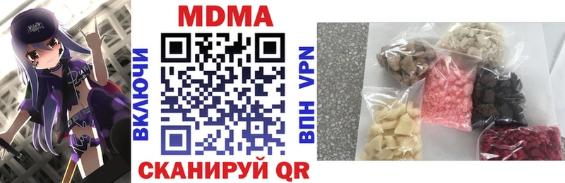 где можно купить наркотик  Лиски  MDMA Molly 