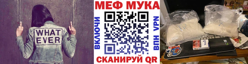 МЕФ 4 MMC  как найти закладки  блэк спрут зеркало  Лиски 