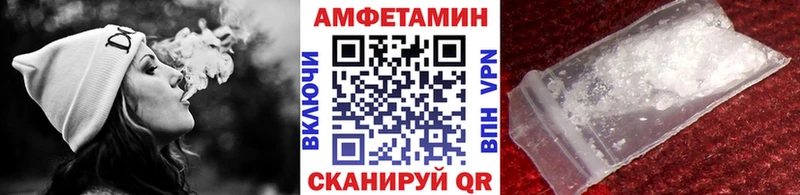 купить закладку  Лиски  Первитин Methamphetamine 