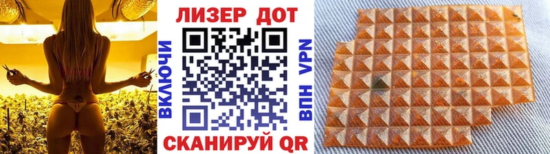 Наркотические марки 1,8мг  Лиски 
